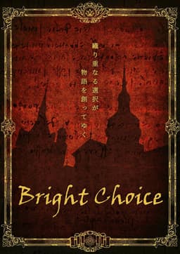 Bright Choice