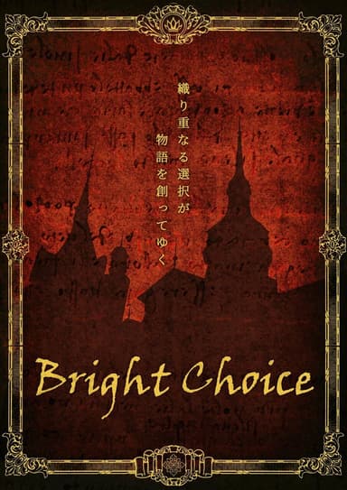 Bright Choice