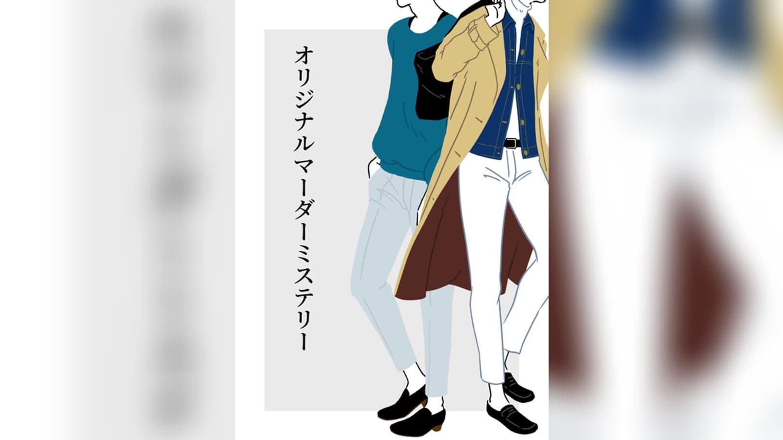 白煙洞窟 〜弔いの空洞〜