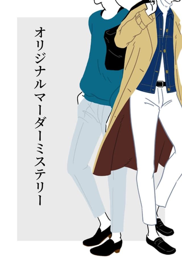 白煙洞窟 〜弔いの空洞〜