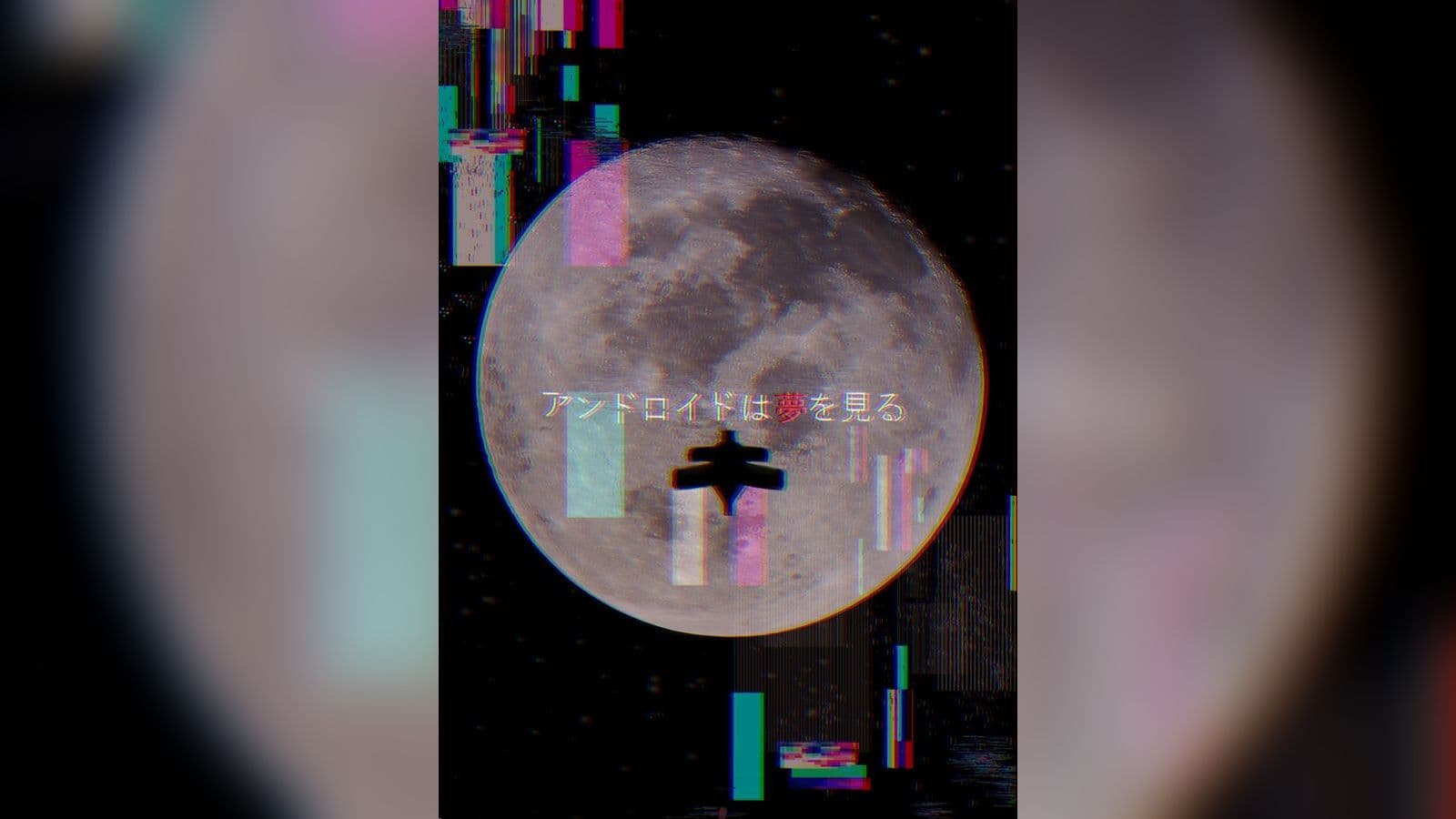 アンドロイドは夢を見る