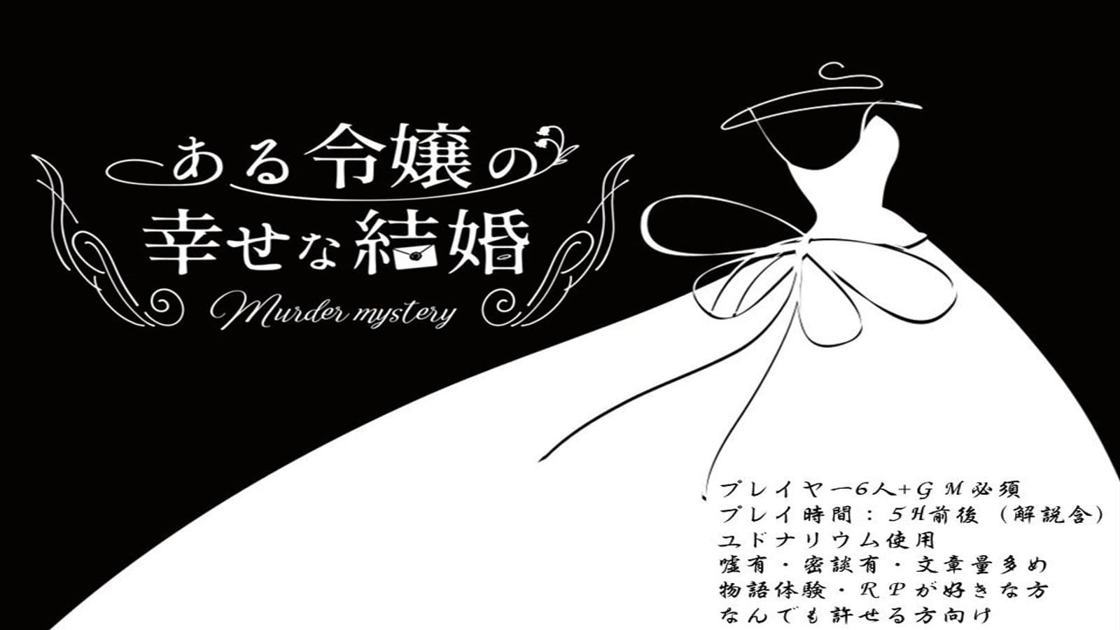 ある令嬢の幸せな結婚
