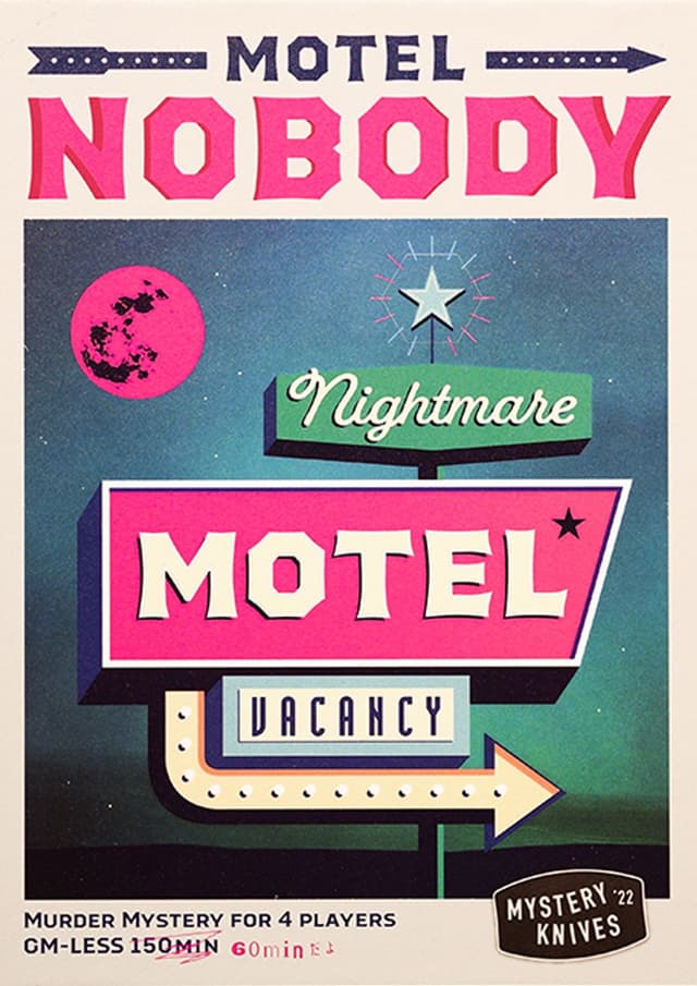 MOTEL NOBODY