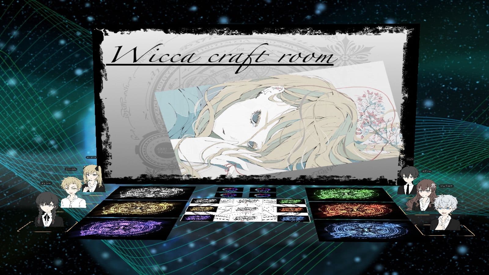 ウィッカクラフト・ルーム