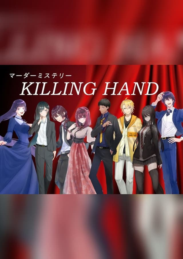 KILLING HAND