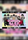 GARDENリーガー殺人事件 -東京ブギウギナイツ編-