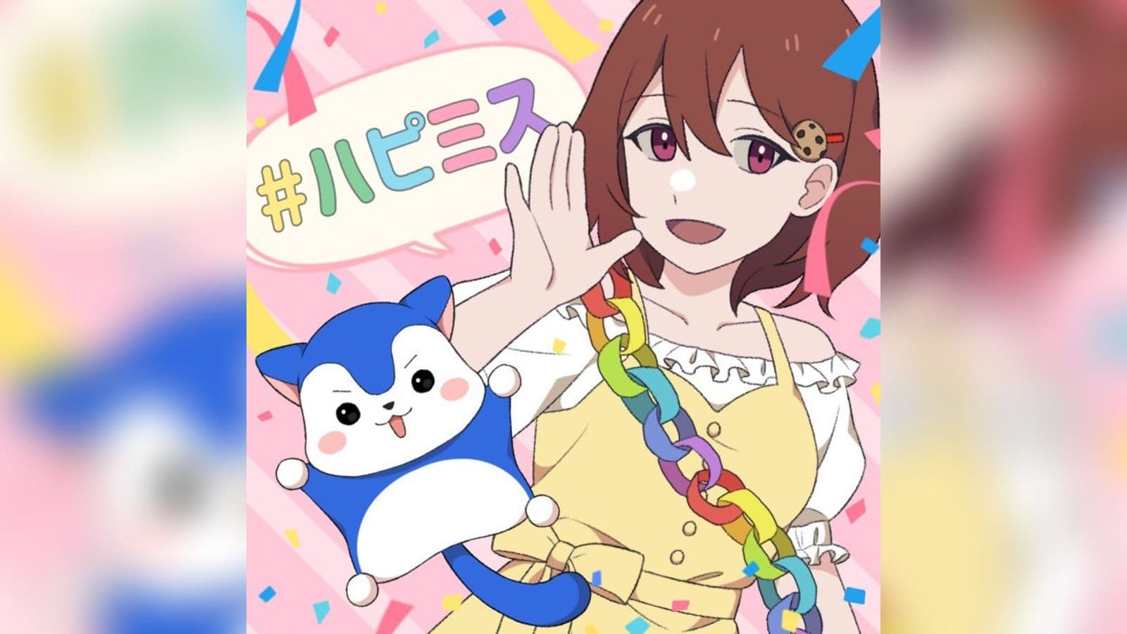 HAPPY BIRTHDAY MYSTERY