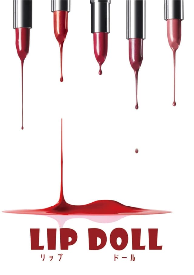 LIP DOLL