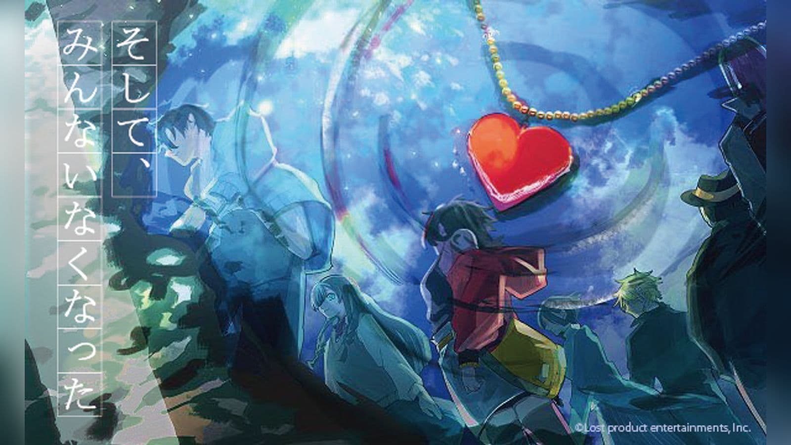 そして、みんないなくなった