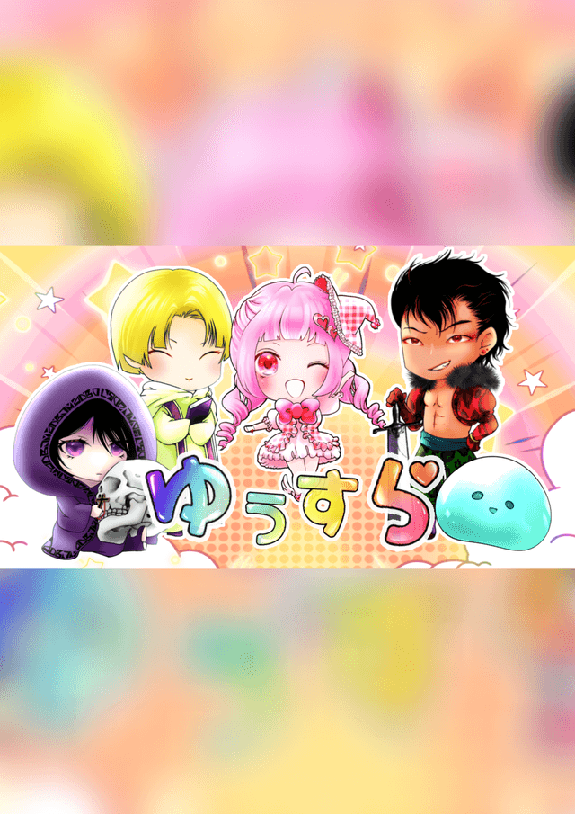 勇者がスライムの体当たりで死ぬはずがない