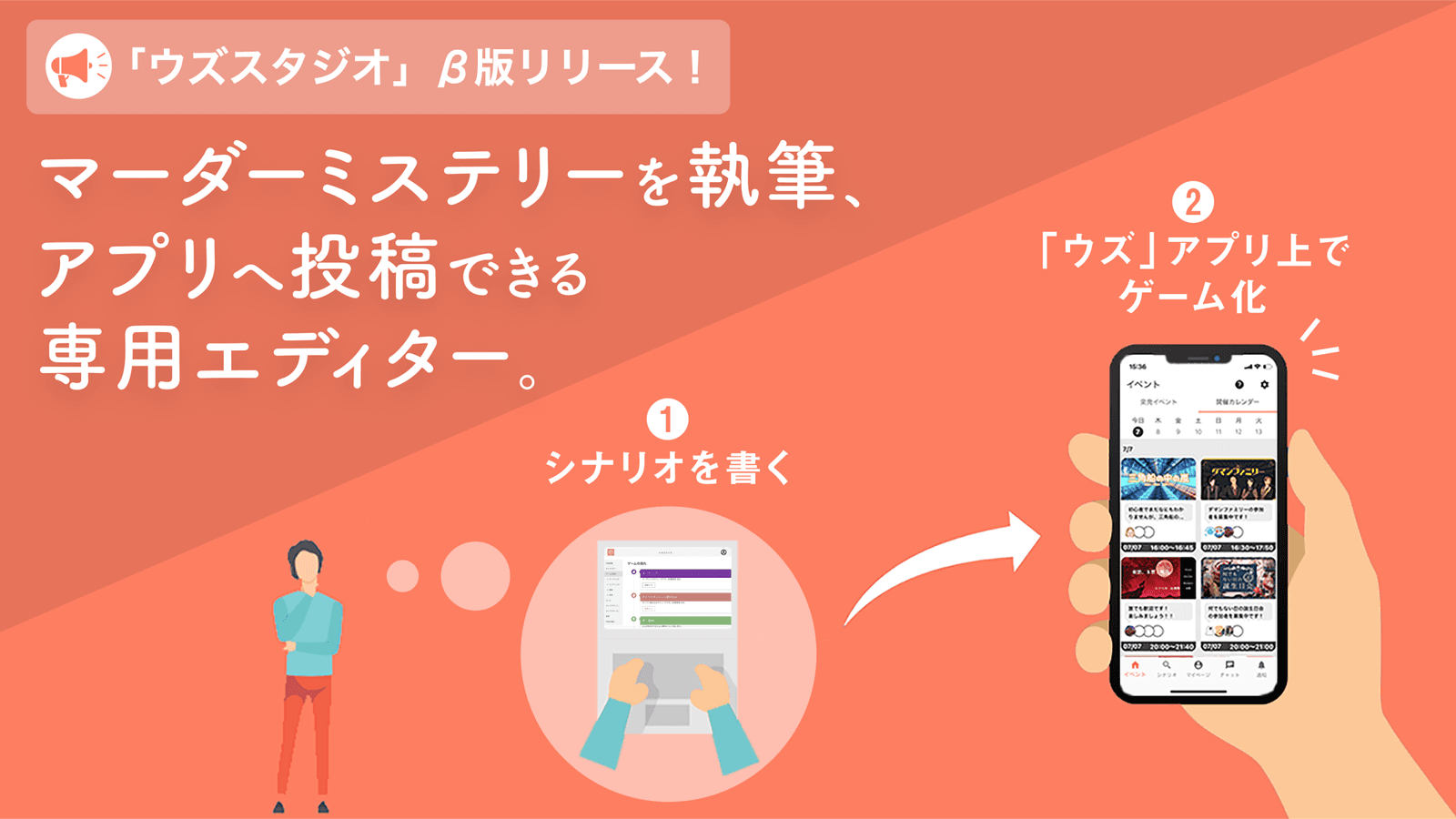 肝臓が消えちゃう家々