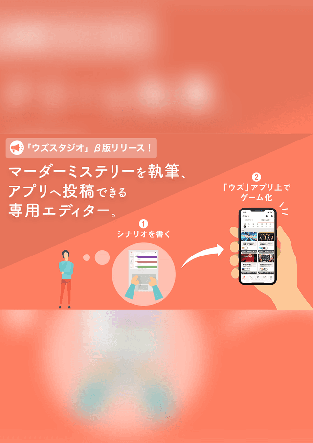 肝臓が消えちゃう家々