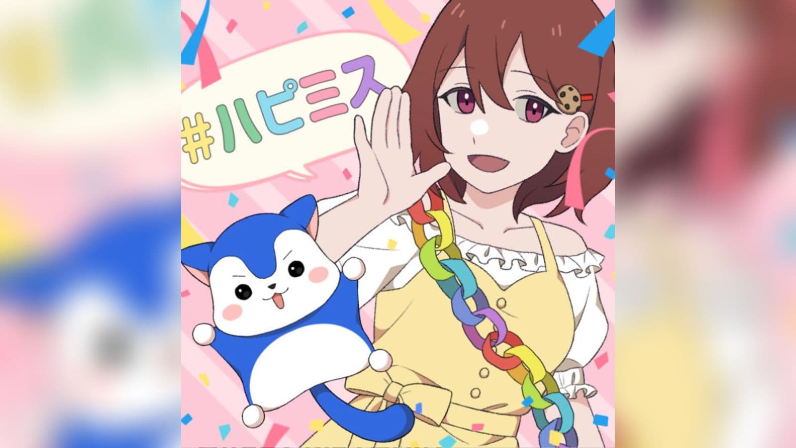 HAPPYBIRTHDAYMYSTERY