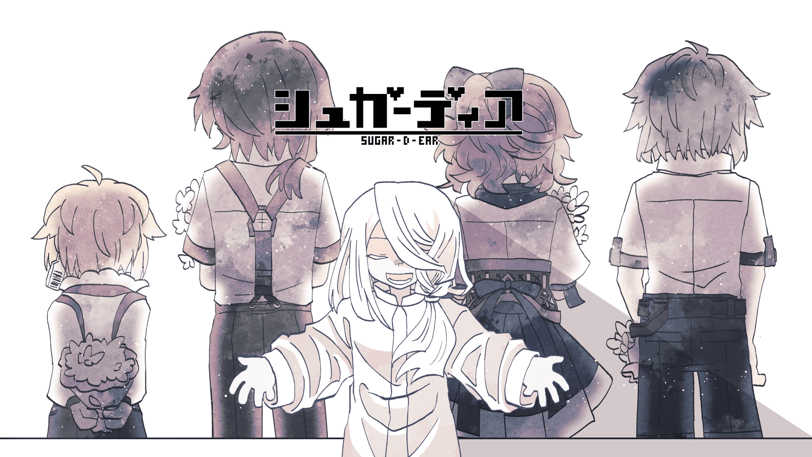 シュガーディア