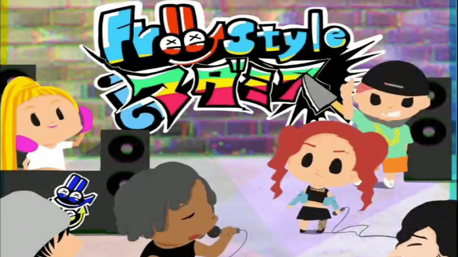 フリースタイルマダミス