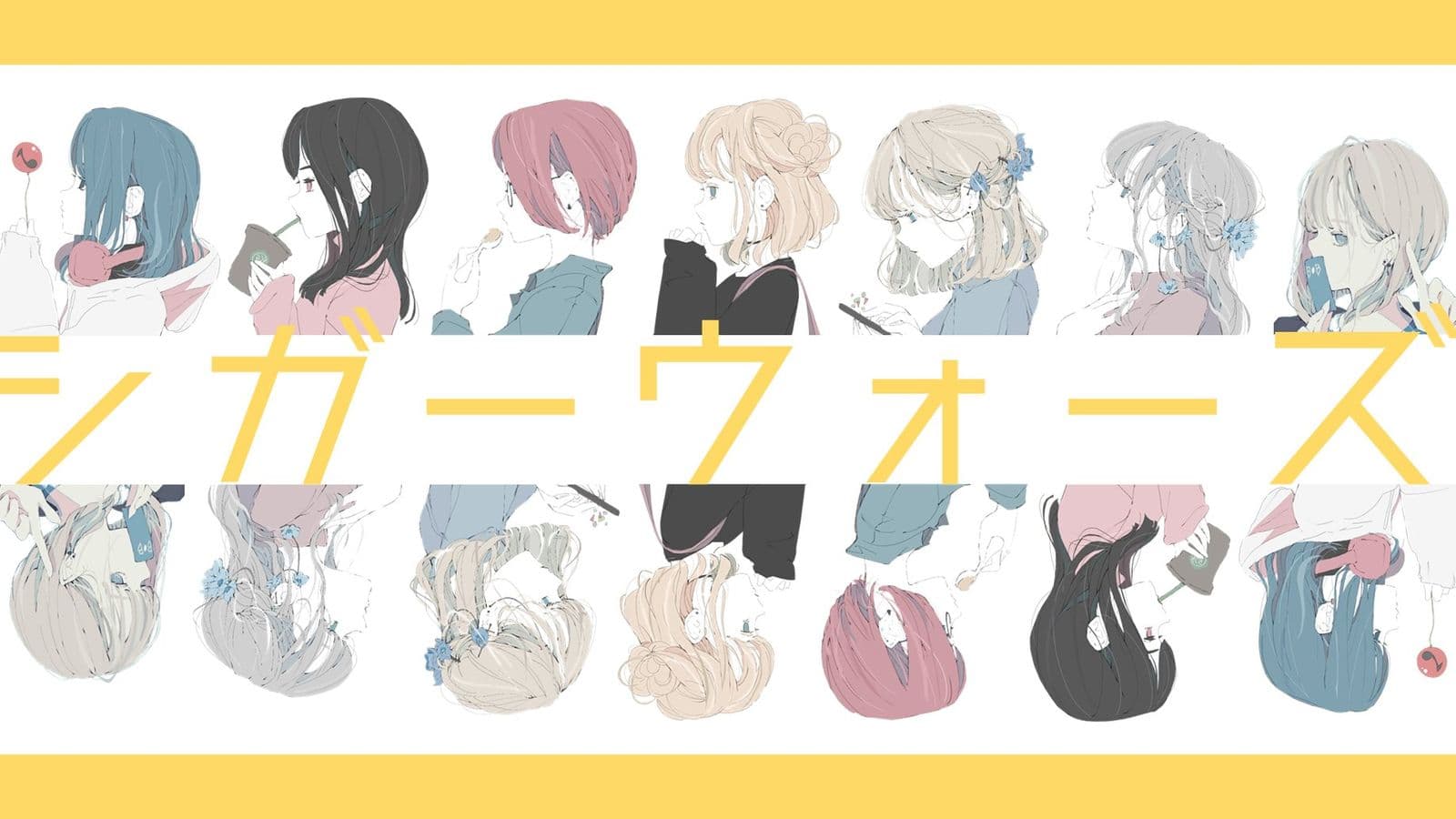 シガーウォーズ