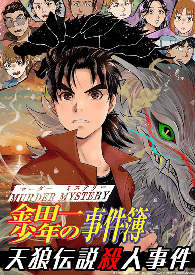 夏樹 マダミス4点 ウキメウユウ』GMレス可4人用マーダーミステリー - 逃げ猫 - BOOTH