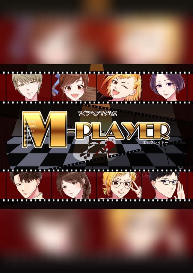MｰPLAYER