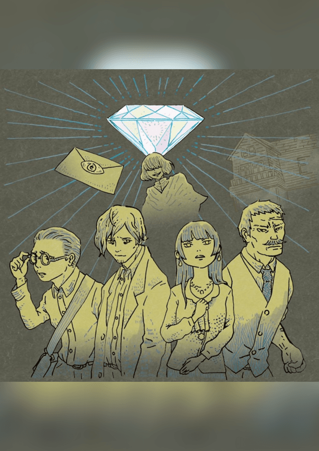 怪盗ヱトワスからの挑戦状