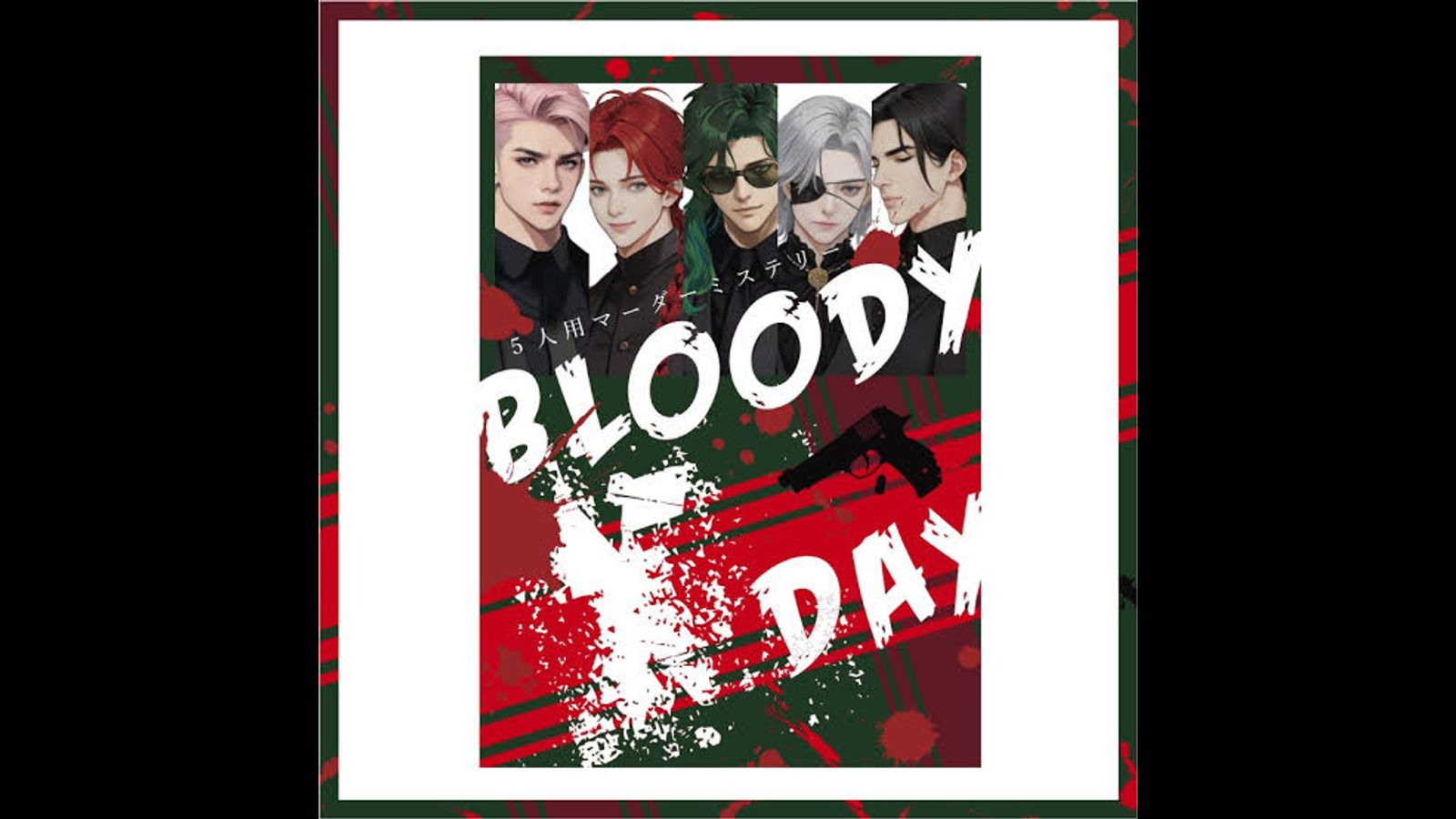 BLOODY X DAY
