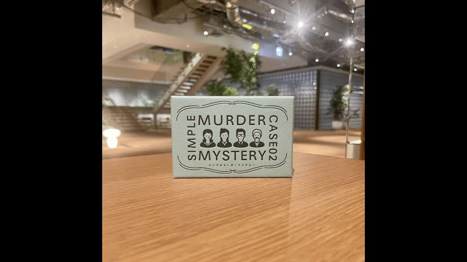 SIMPLE MURDER MYSTERY CASE02:客船