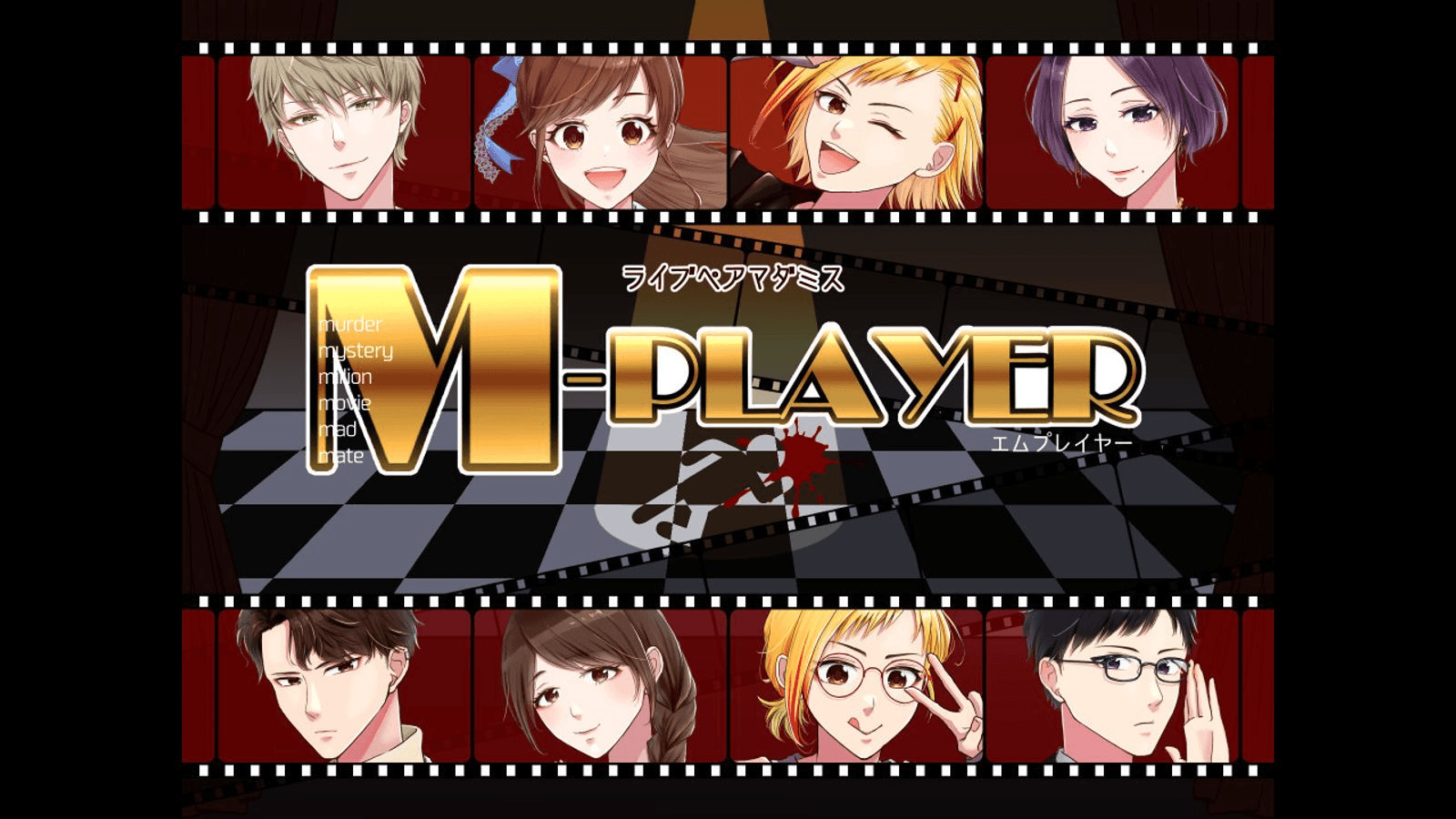 M-PLAYER