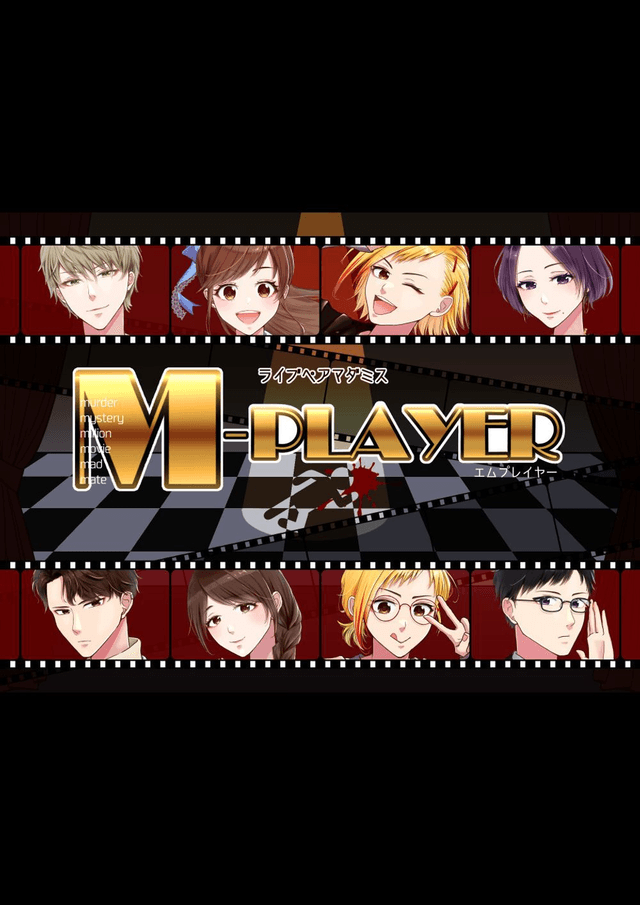M-PLAYER