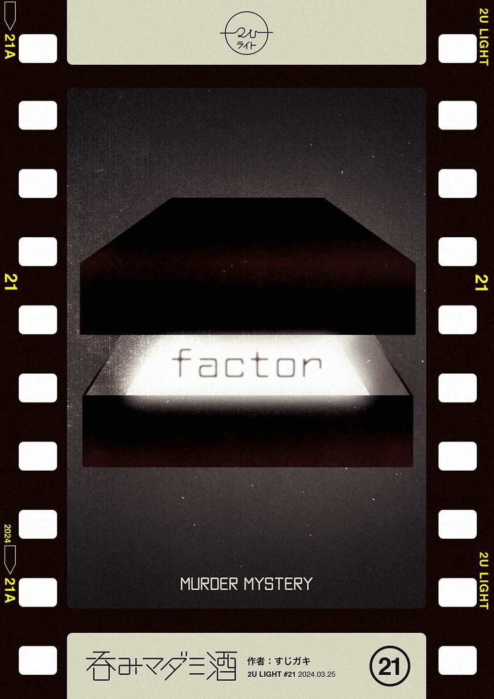 factor