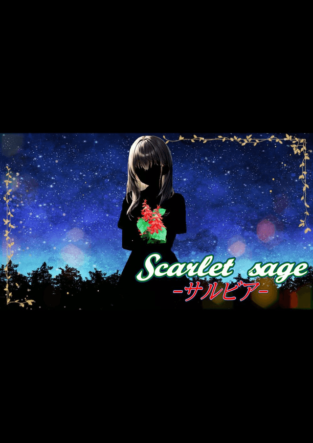 Scarlet sage -サルビア-