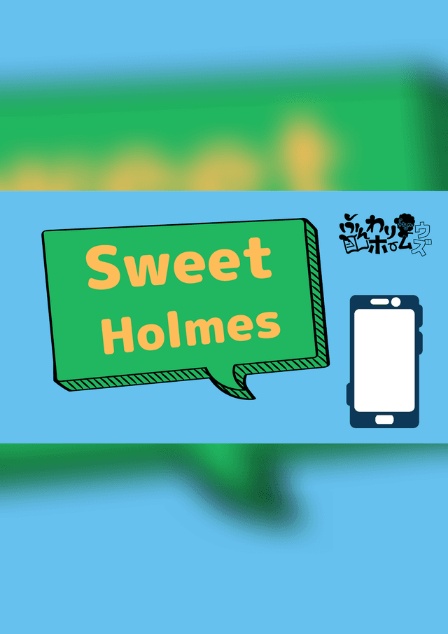 Sweet Holmes