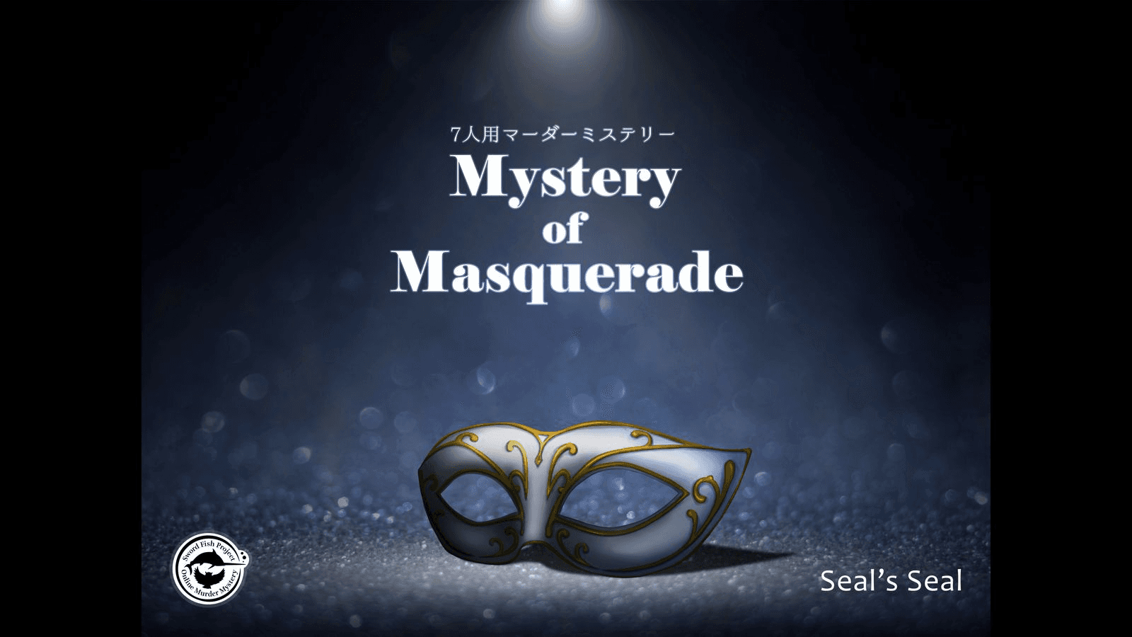Mystery of Masquarade