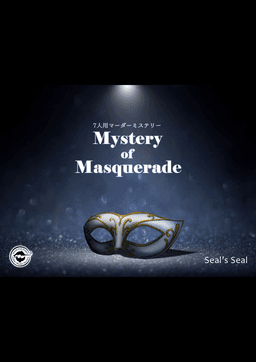 Mystery of Masquarade