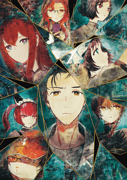 STEINS;GATE 唯一無二のピスティス