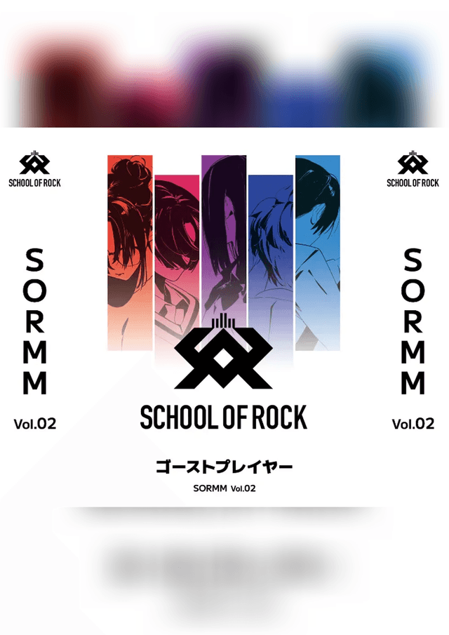 ゴーストプレイヤー