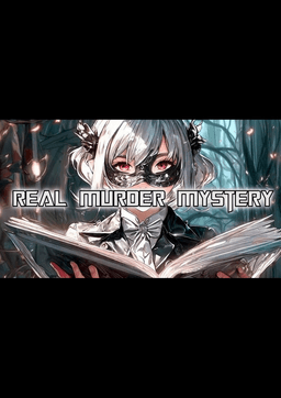 Real Murder Mystery（GM初回プレイ版・現在休止中）