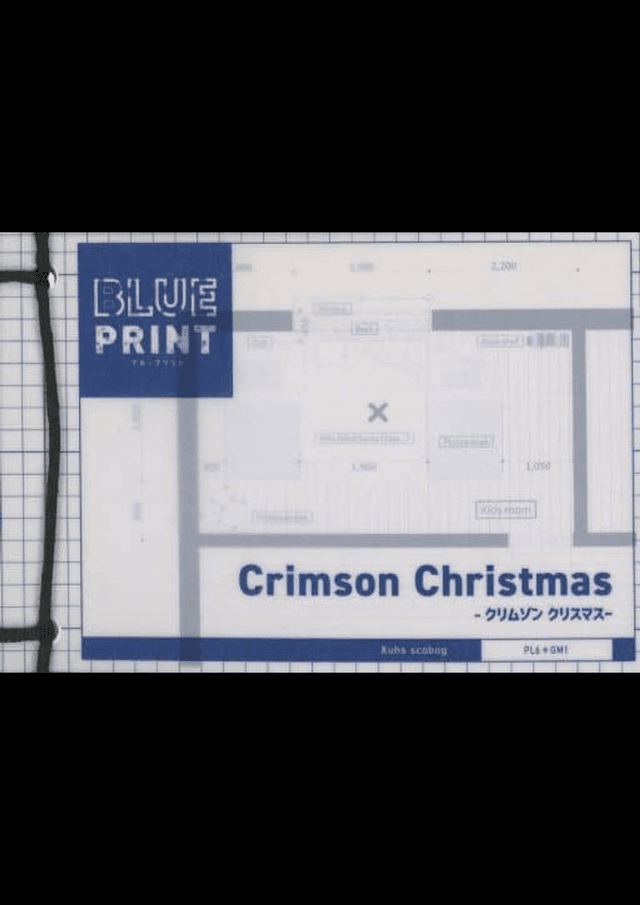 BLUE PRINT -Crimson Christmas-