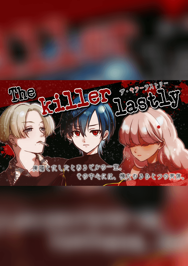 The killer lastly 