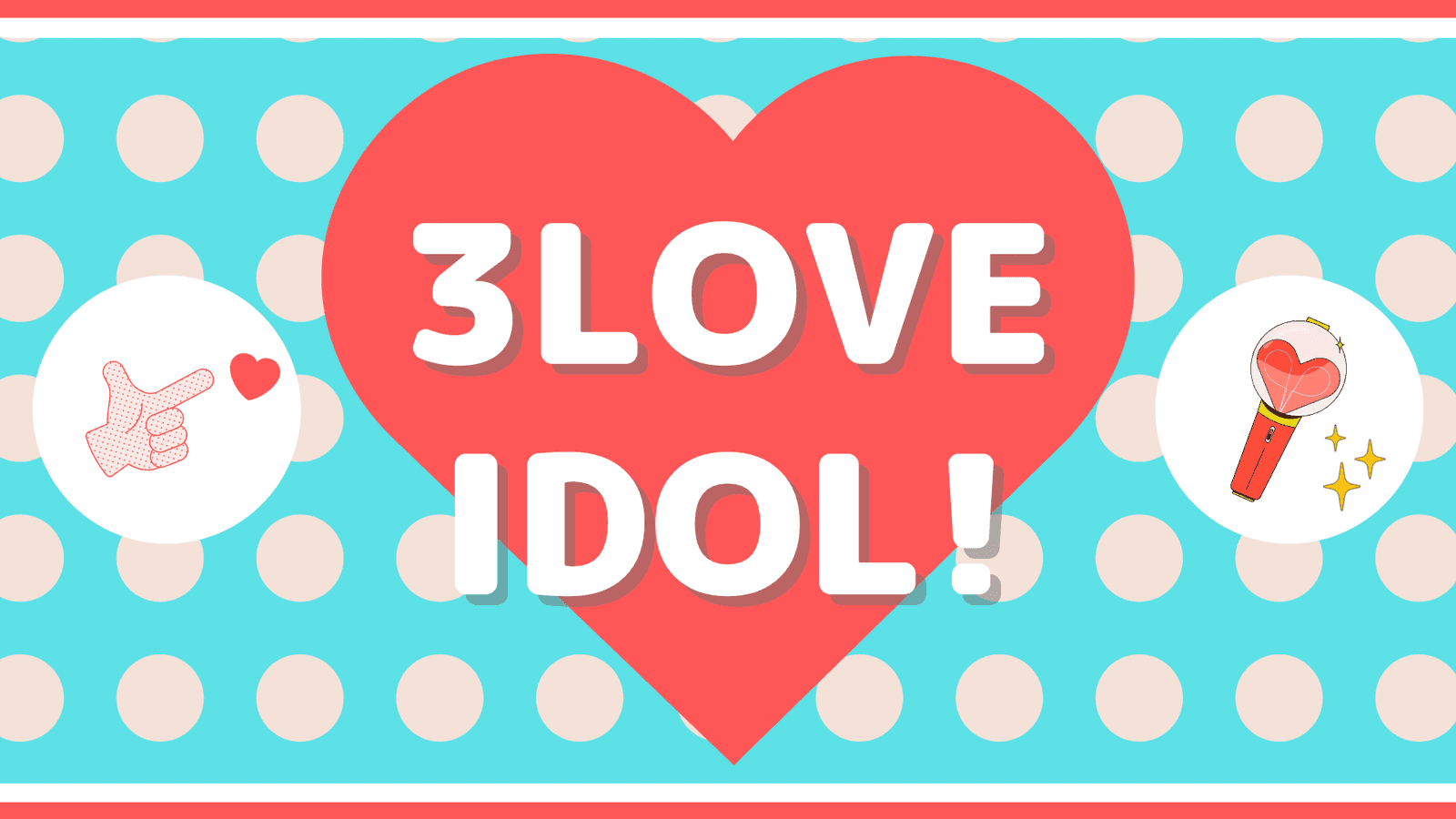 3LOVE IDOL!