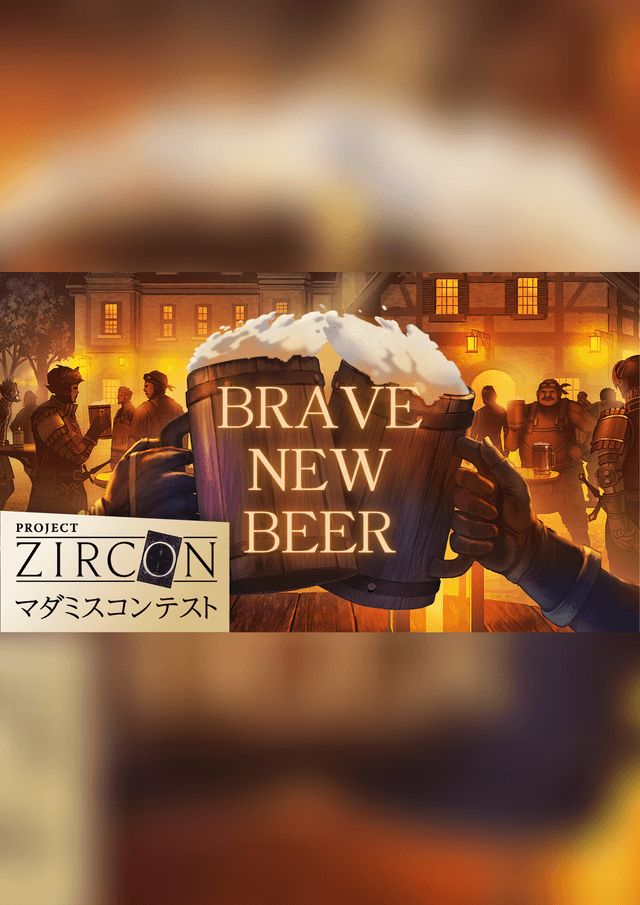 BRAVE NEW BEER