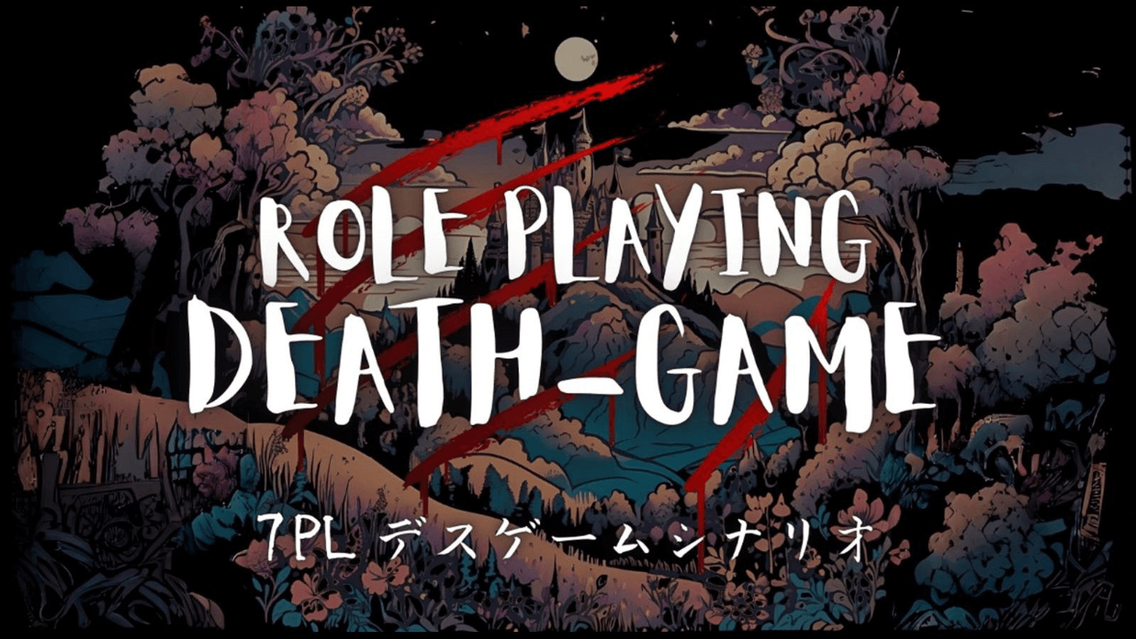 ROLE PLAYING DEATH GAME