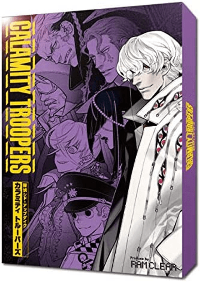 探偵シド・アップダイク Case.02 カラミティ トルーパーズ