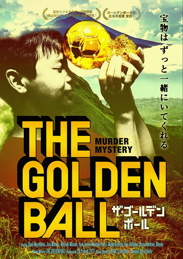 THE GOLDEN BALL