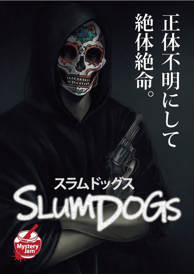 SLum DOGs