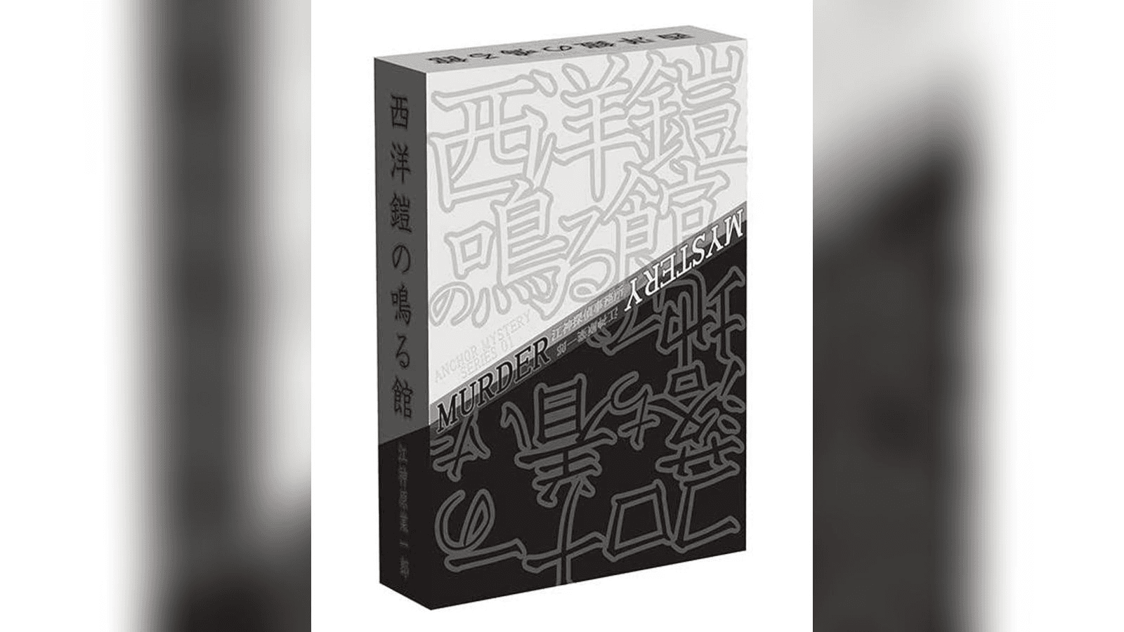 コロナーの落ち着いた地で