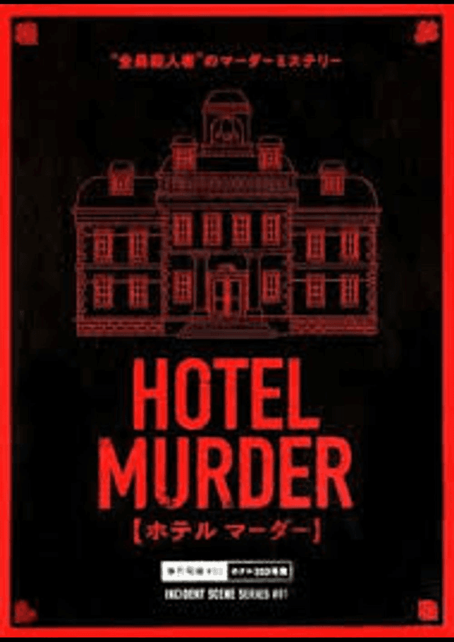 HOTEL MURDER