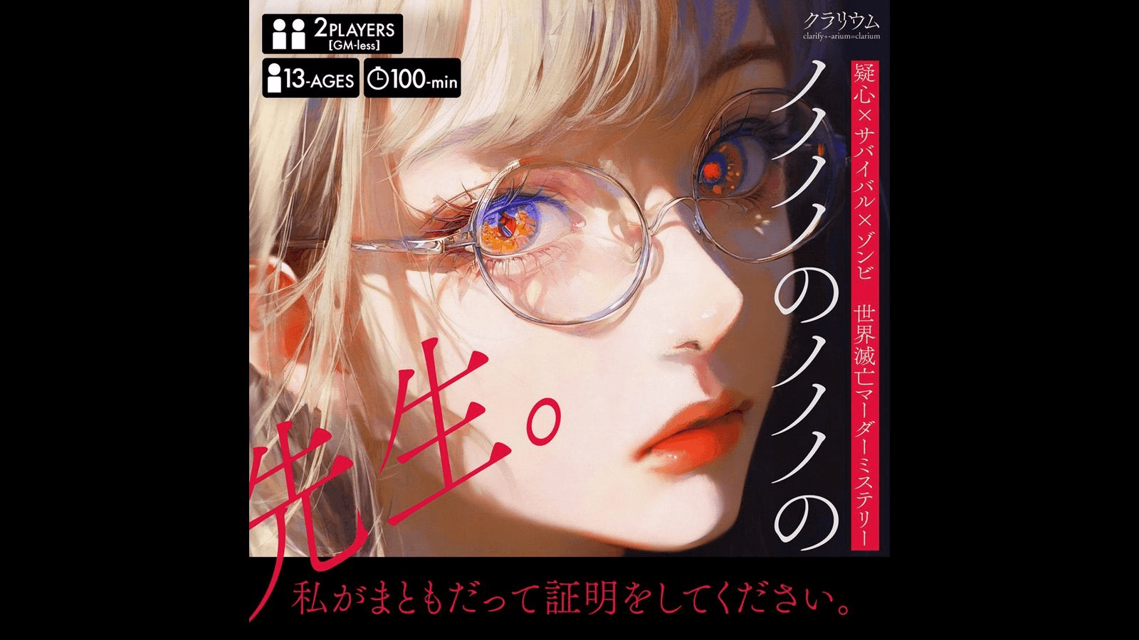 ノノノノのノノノの