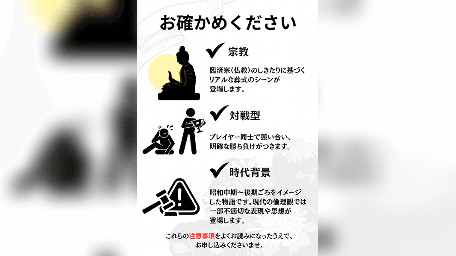 テライアーミステリー葬式