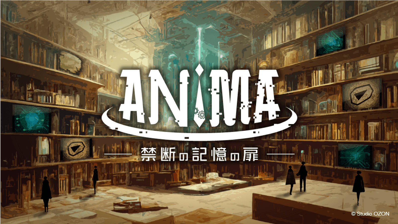 ANIMA2　禁断の記憶の扉