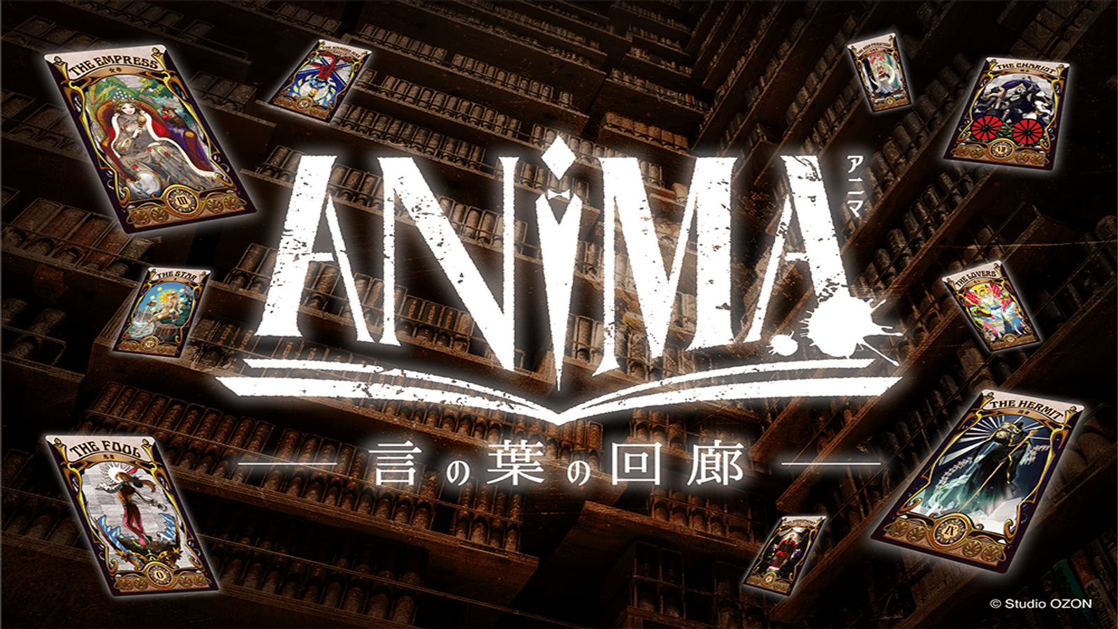 ANIMA-言の葉の回廊-
