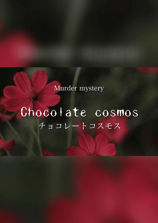 Chocolate cosmos